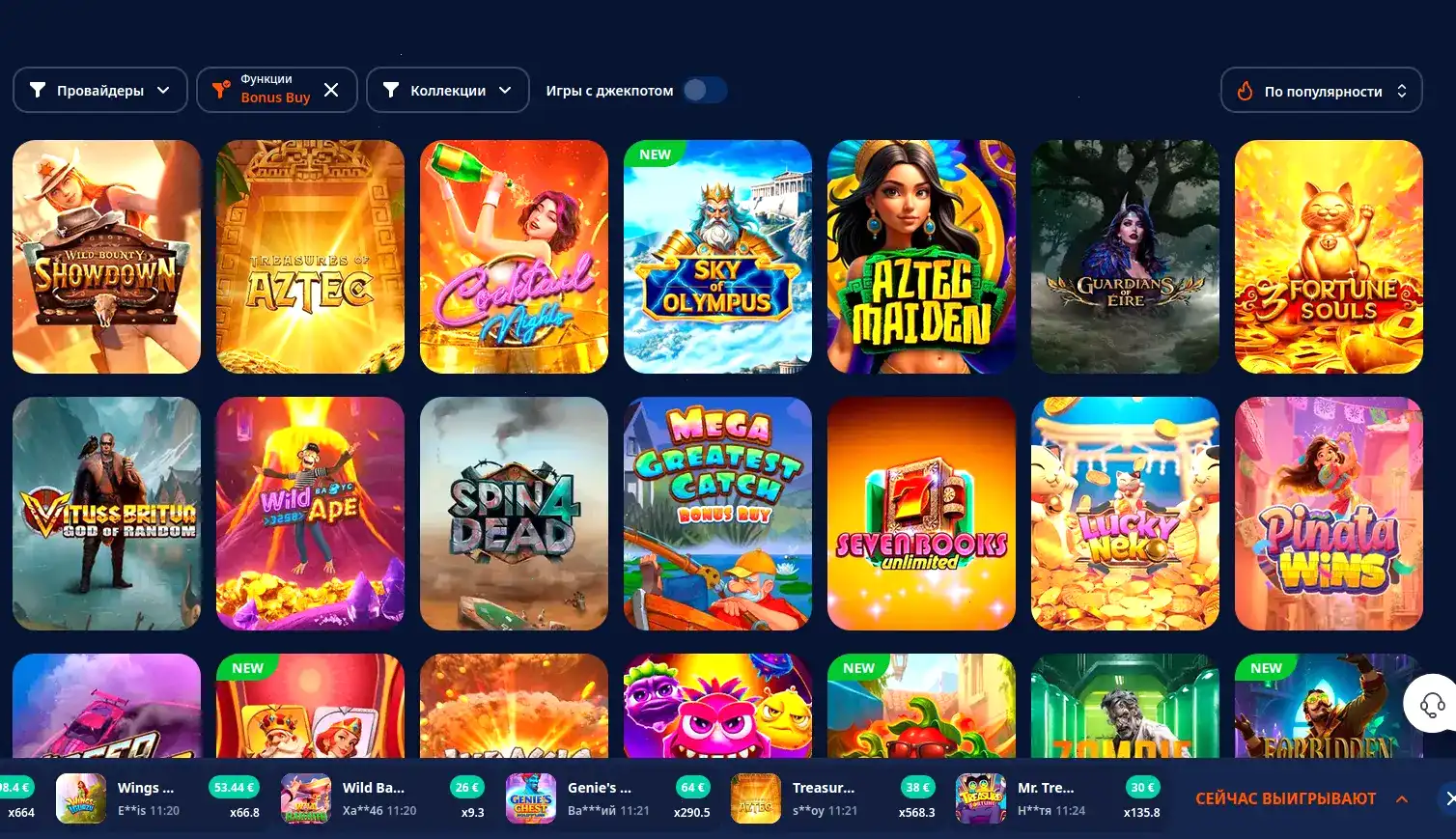 Мобильная версия Криптобосс казино на экране смартфона