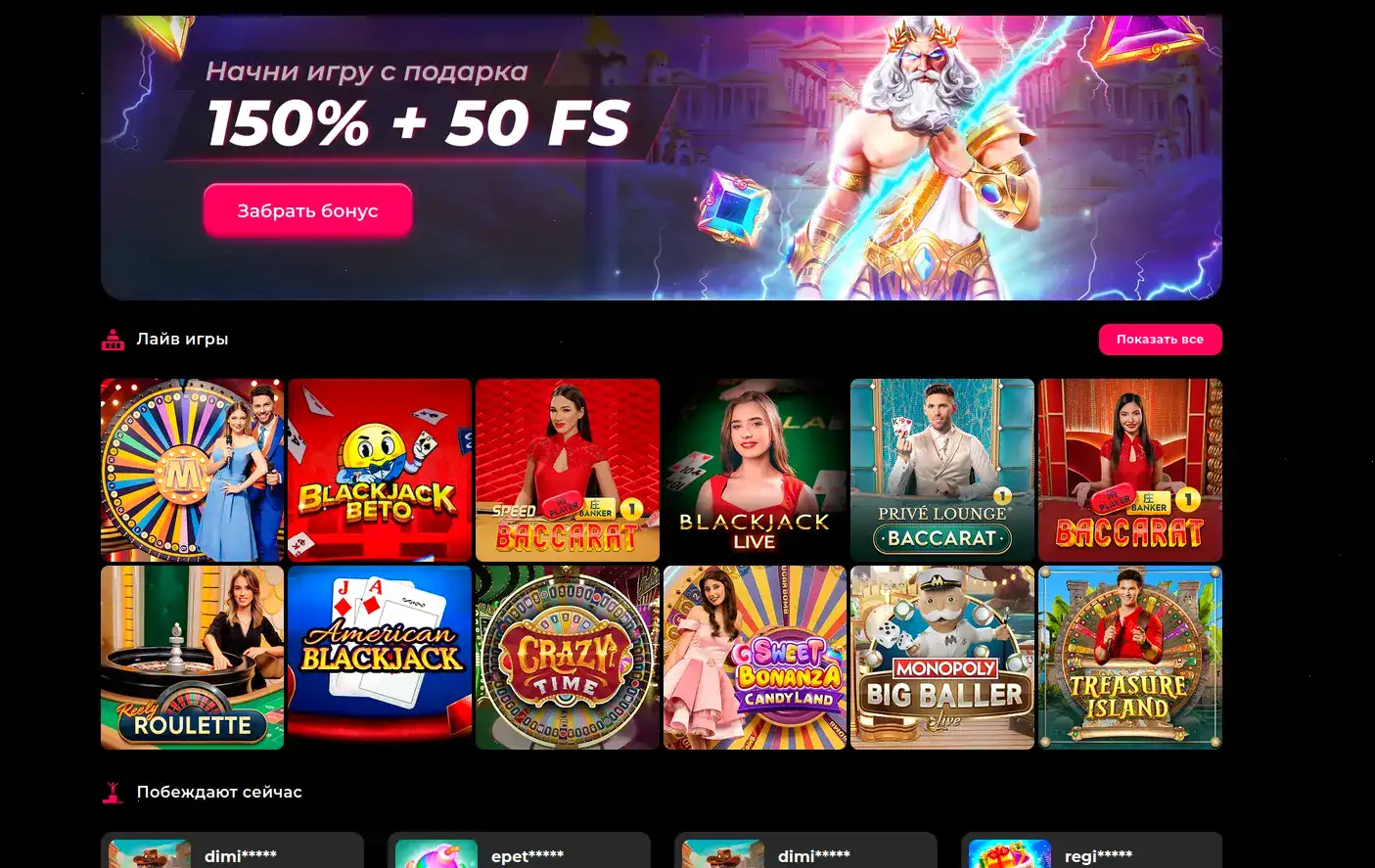 Вознаграждения и специальные бонусы в системе Дрексел